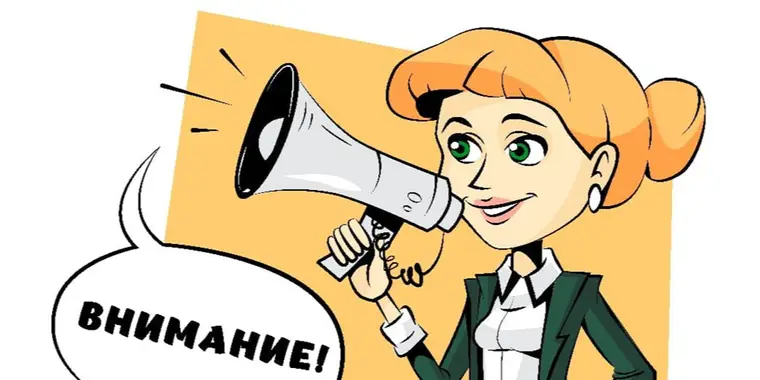 Повышение заработной платы мед.работников с 01.01.2021г. относится и к работникам сферы образования!