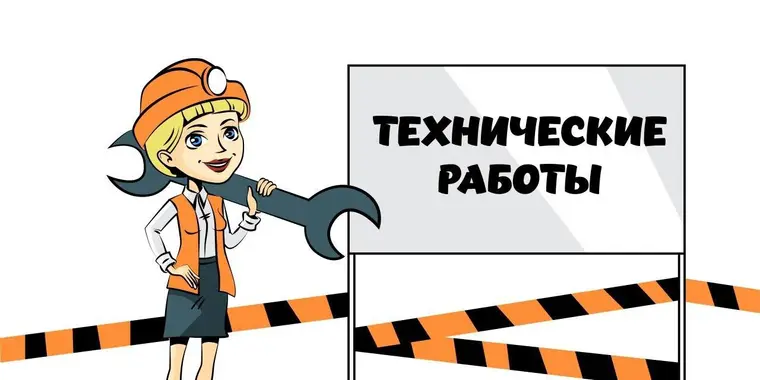 ИС ЭСФ будет недоступна с 22:00 часов 22.10.2021 года до 14:00 часов 23.10.2021 года