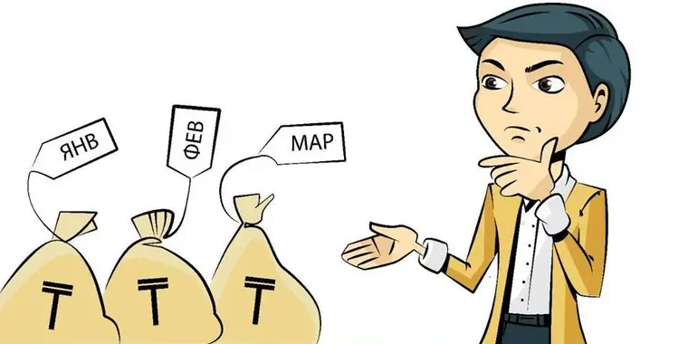 Изменения в Единой бюджетной классификации РК с 20.02.2022 года