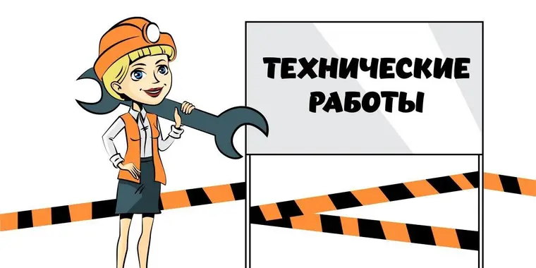 Информационные системы КГД МФ РК будут недоступны с 19 по 20 марта 2022 года