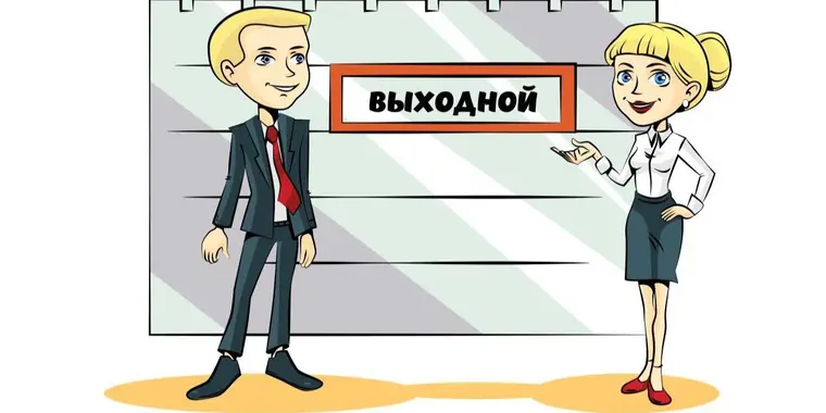 Как отдыхаем в июле 2022 года