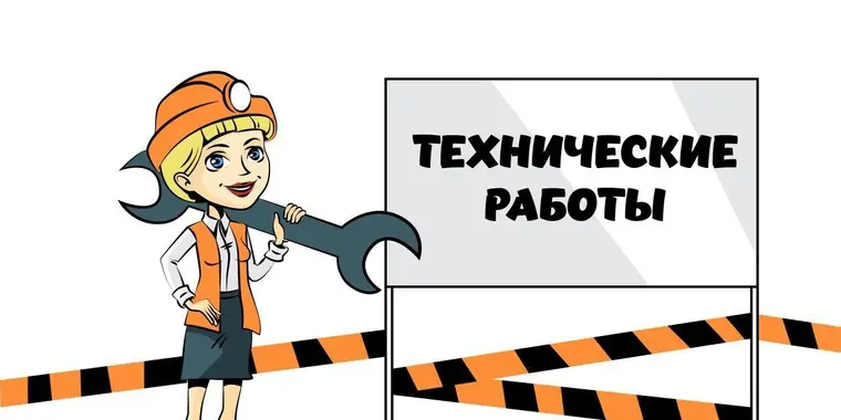 СОНО и "Кабинет налогоплательщика" будут обновлены 30.06.2022 года