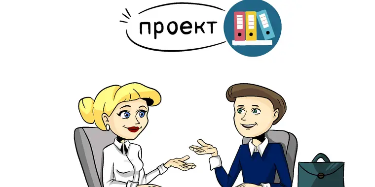 ПРОЕКТ изменений по вопросам государственной службы