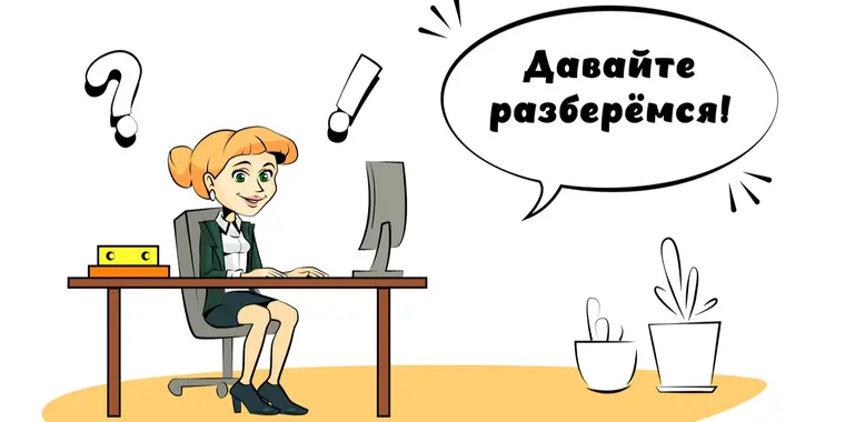 В некоторых торговых точках продавцы требуют представить ИИН у покупателя. Сообщать или нет?