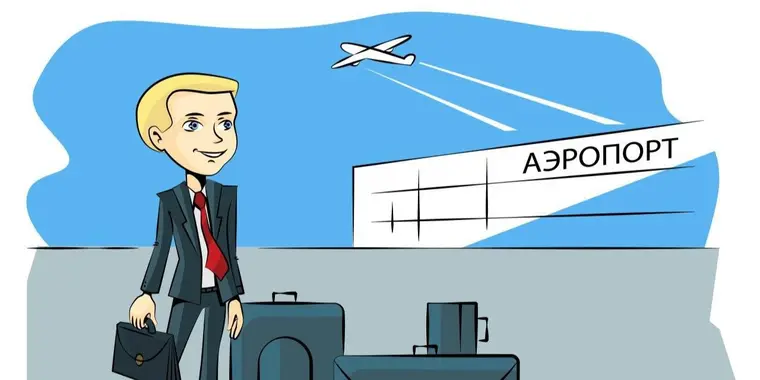 Изменения в ПП РК № 256 «Об утверждении Правил возмещения расходов на служебные командировки за счет бюджетных средств, в том числе в иностранные государства»