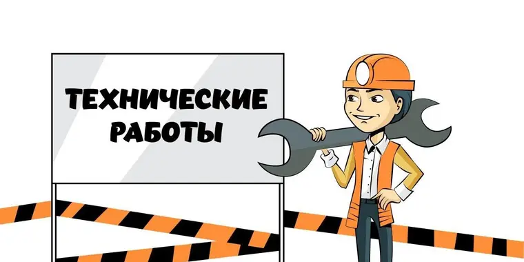 12 и 13 ноября 2022 года веб-портал госзакупок будет недоступен!