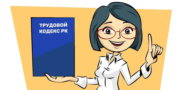 Типовое положение о системе управления охраной труда (новая редакция)