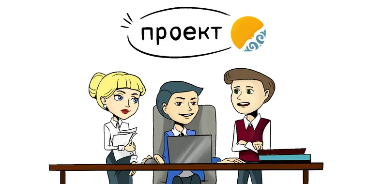 Консультативный документ регуляторной политики к проекту Закона РК «О государственных закупках»