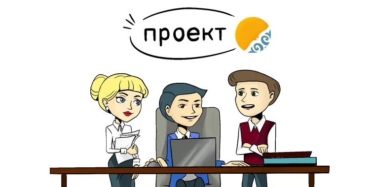 ПРОЕКТ изменений в Правилах осуществления государственных закупок (Приказ № 648)