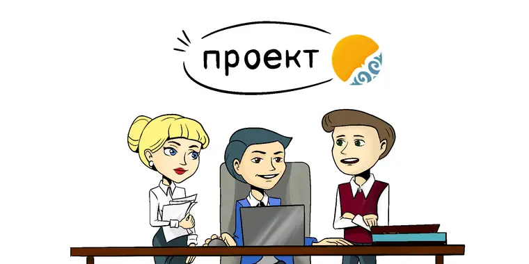 ПРОЕКТ. Об установлении изъятия из национального режима