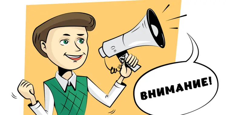 Информация о массовых проверках работодателей на наличие договоров страхования работников от несчастных случаев – фейк
