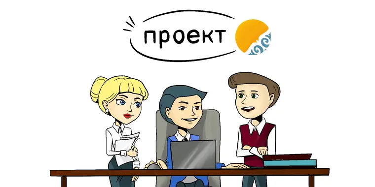 Запрет на госзакупки бумаги, используемой для письма, печати или других графических целей в форматах А3 и А4, панируют ввести в РК
