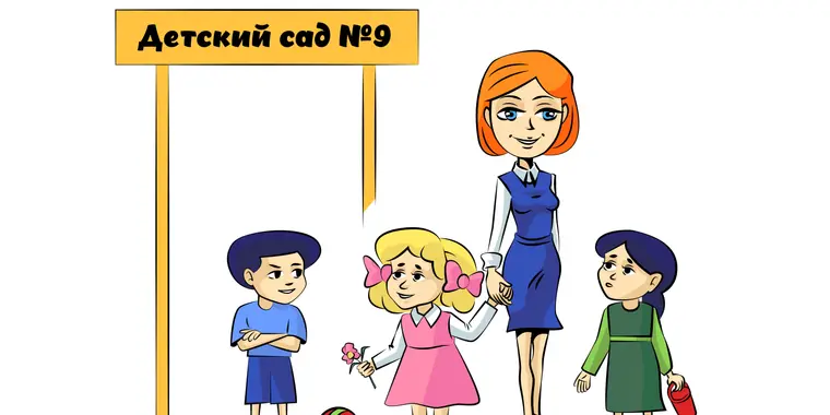 Педагогам дошкольного воспитания и обучения организаций дошкольного и среднего образования с 1 сентября 2023 года повышен размер заработной платы