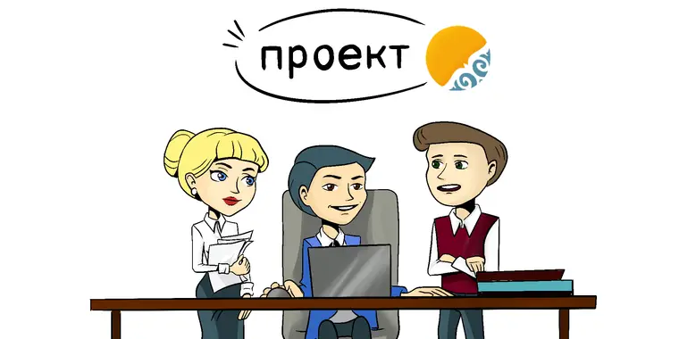 Инжиниринговые услуги по техническому надзору с 01.01.2024 года будут осуществляться через Конкурс с использованием рейтингово-балльной системы