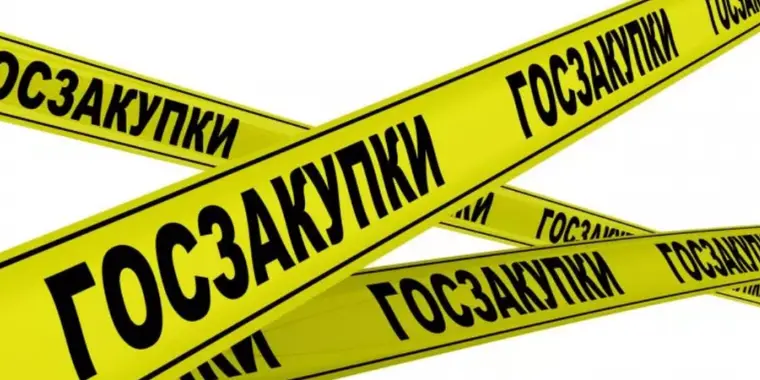 ФЛК из одного источника. Обновленный список Поставщиков и Заказчиков на 25.09.2023 года