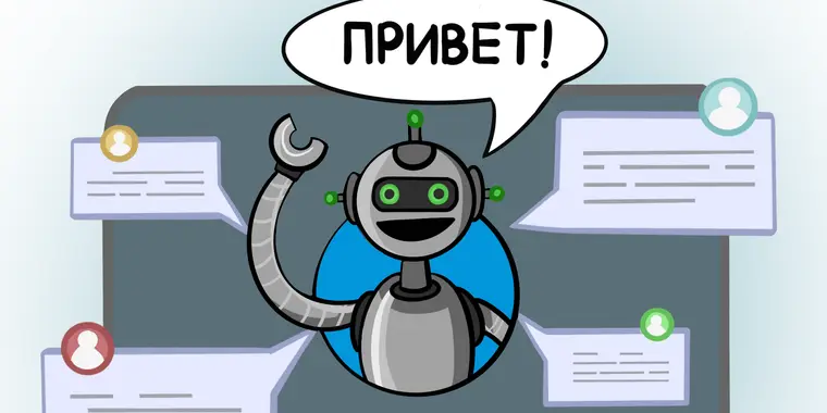 В России бизнес обяжут внедрять искусственный интеллект при получении некоторых субсидий