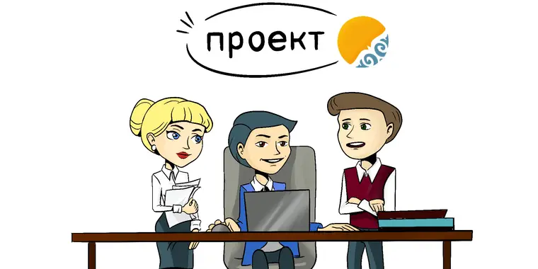 ПРОЕКТ. Правила заключения договоров услуг государственного образовательного заказа посредством веб-портала государственных закупок
