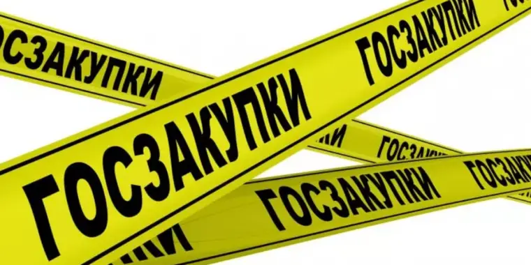 ФЛК из одного источника. Обновленный список Поставщиков и Заказчиков на 02.11.2023 года