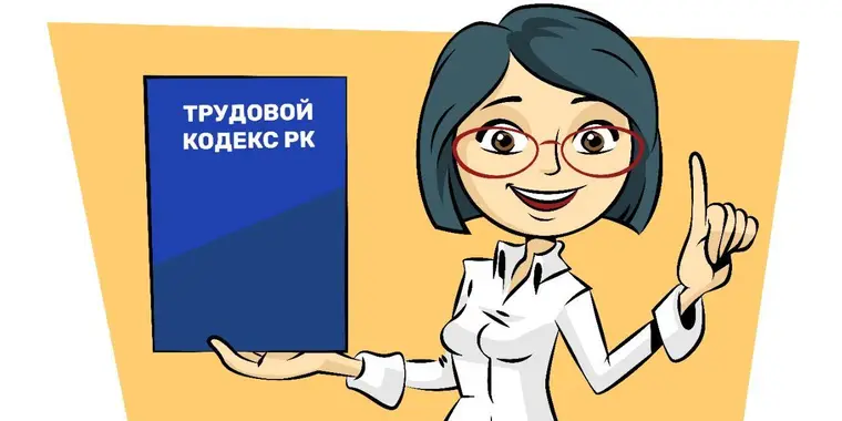Внесены изменения и дополнения в некоторые законодательные акты Республики Казахстан по вопросам общественных объединений и социальной защиты лиц, занятых на работах с вредными условиями труда