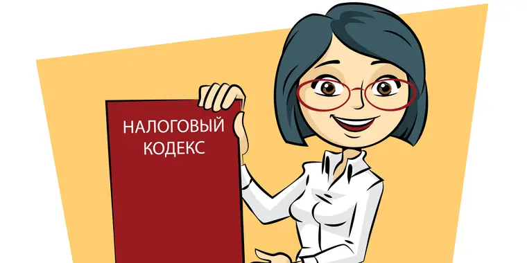 Декларирование дебиторской/кредиторской задолженности для отражения в ФНО 250.00