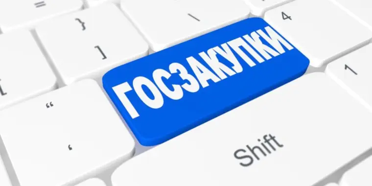 ФЛК из одного источника. Обновленный список Поставщиков и Заказчиков на 17.01.2024 года