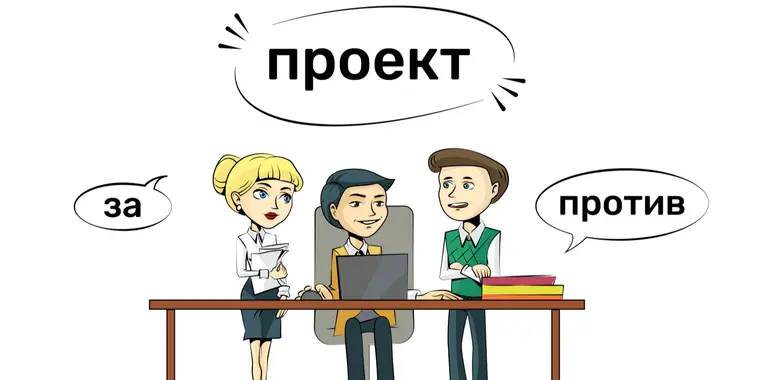 Планируемые изменения в Инструкции по составлению, представлению и рассмотрению расчета расходов на государственные закупки товаров, работ, услуг в сфере информатизации