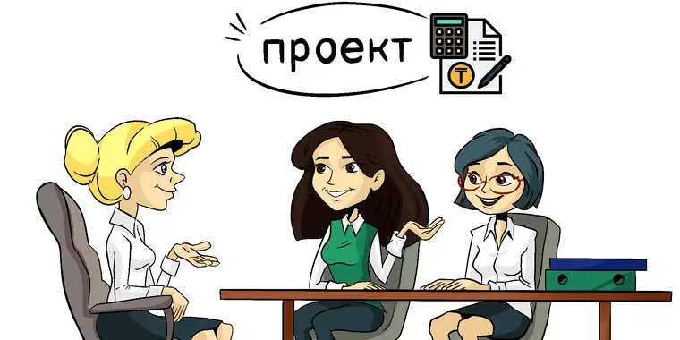 Изменения по перечислению ООСМС и ВОСМС за работников, находящихся в длительном отпуске