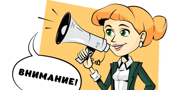 Изменения в Инструкции по организации антитеррористической защиты объектов, уязвимых в террористическом отношении, осуществляющих деятельность в области образования РК