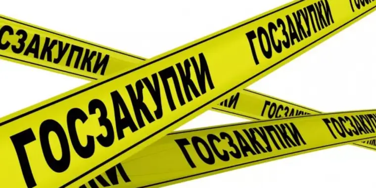 ФЛК из одного источника. Обновленный список Поставщиков и Заказчиков на 31.01.2024 года