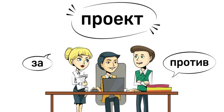 Планируемые изменения в Правилах составления и представления бюджетной заявки