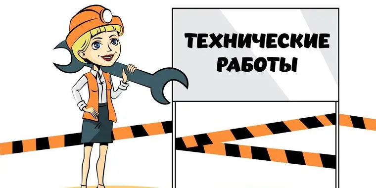 Кабинет респондента будет недоступен с 29 февраля по 1 марта 2024 года