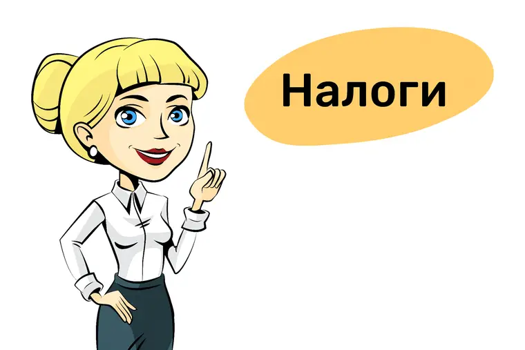 С 27 ноября 2025 года Карточка и Выписка из лицевого счета доступны только в новом Кабинете налогоплательщика