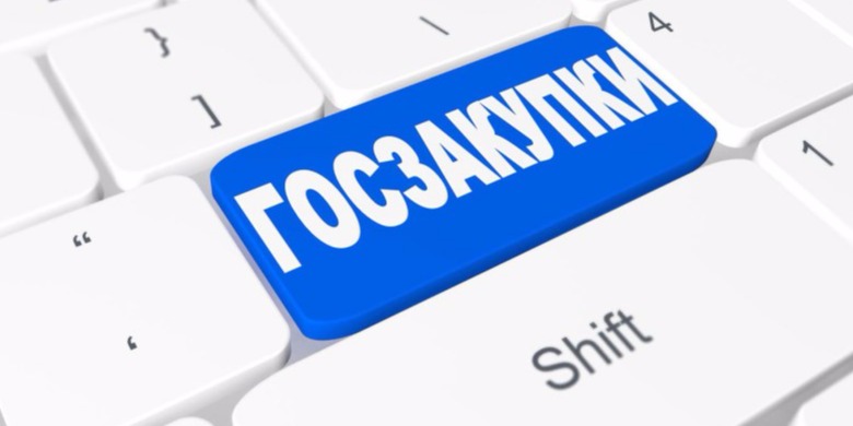 Внимание! Изменения на веб-портале ГЗ!