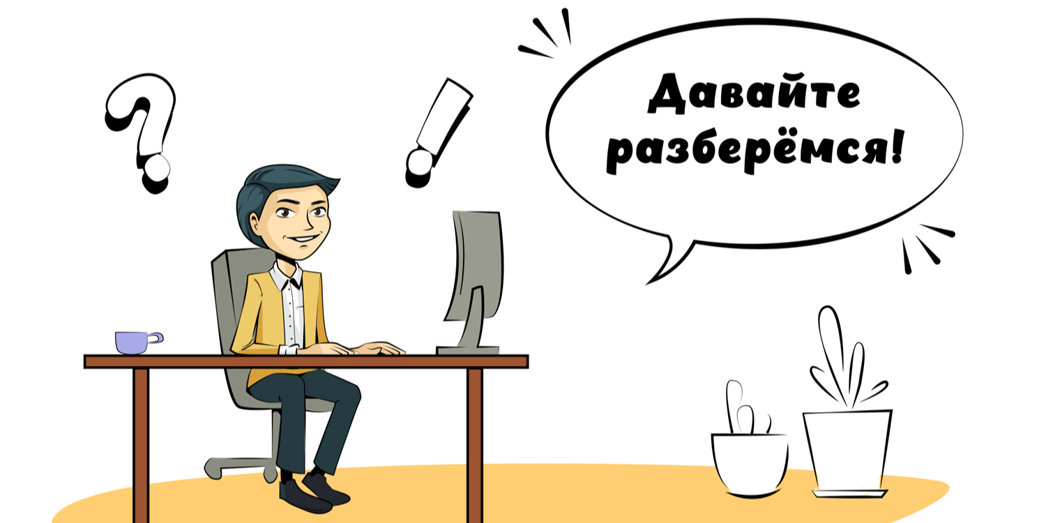Способы государственных закупок. Что нужно знать!