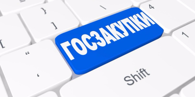 Определение финансовой устойчивости Поставщика с 01.07.2020 года