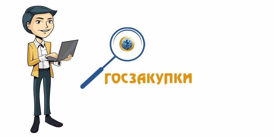 Изменения в функционале  Модуля  "Закупки"