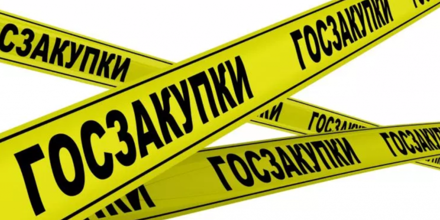 Доработка модуля «Камеральный контроль» по закупкам способом ЗЦП
