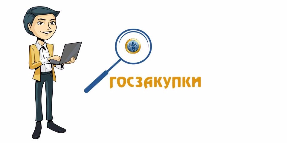 Регистрация нулевой Заявки в ИС "Казначейство - клиент"