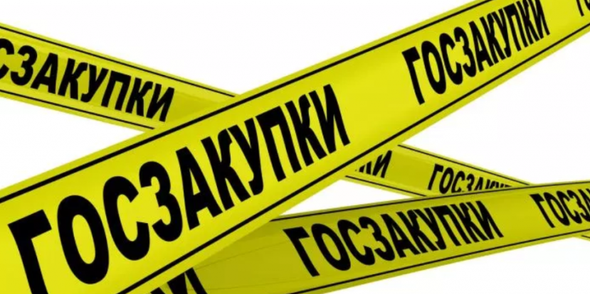 Требования к фин.устойчивости Поставщика изменились
