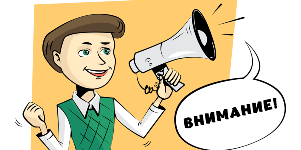Наличие опыта работы у потенциального Поставщика
