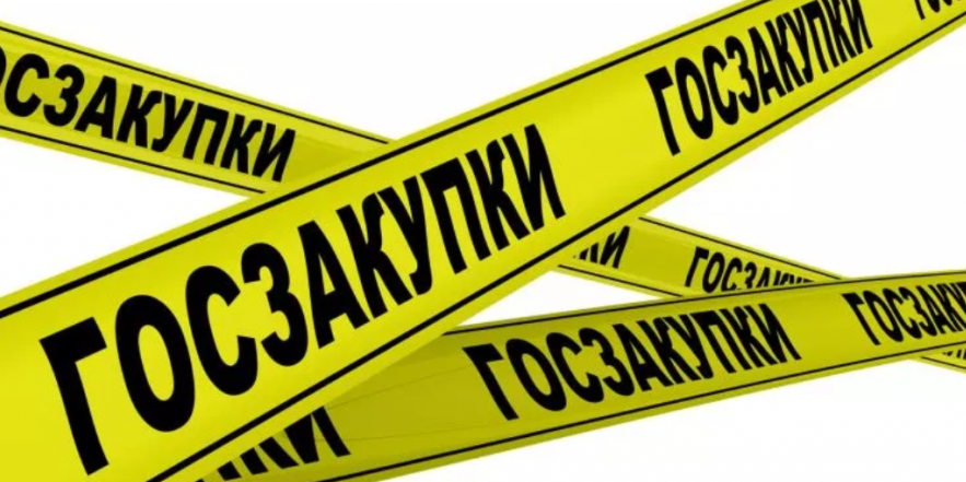 Проведение контроля качества камерального контроля ГЗ от 300 млн.тенге