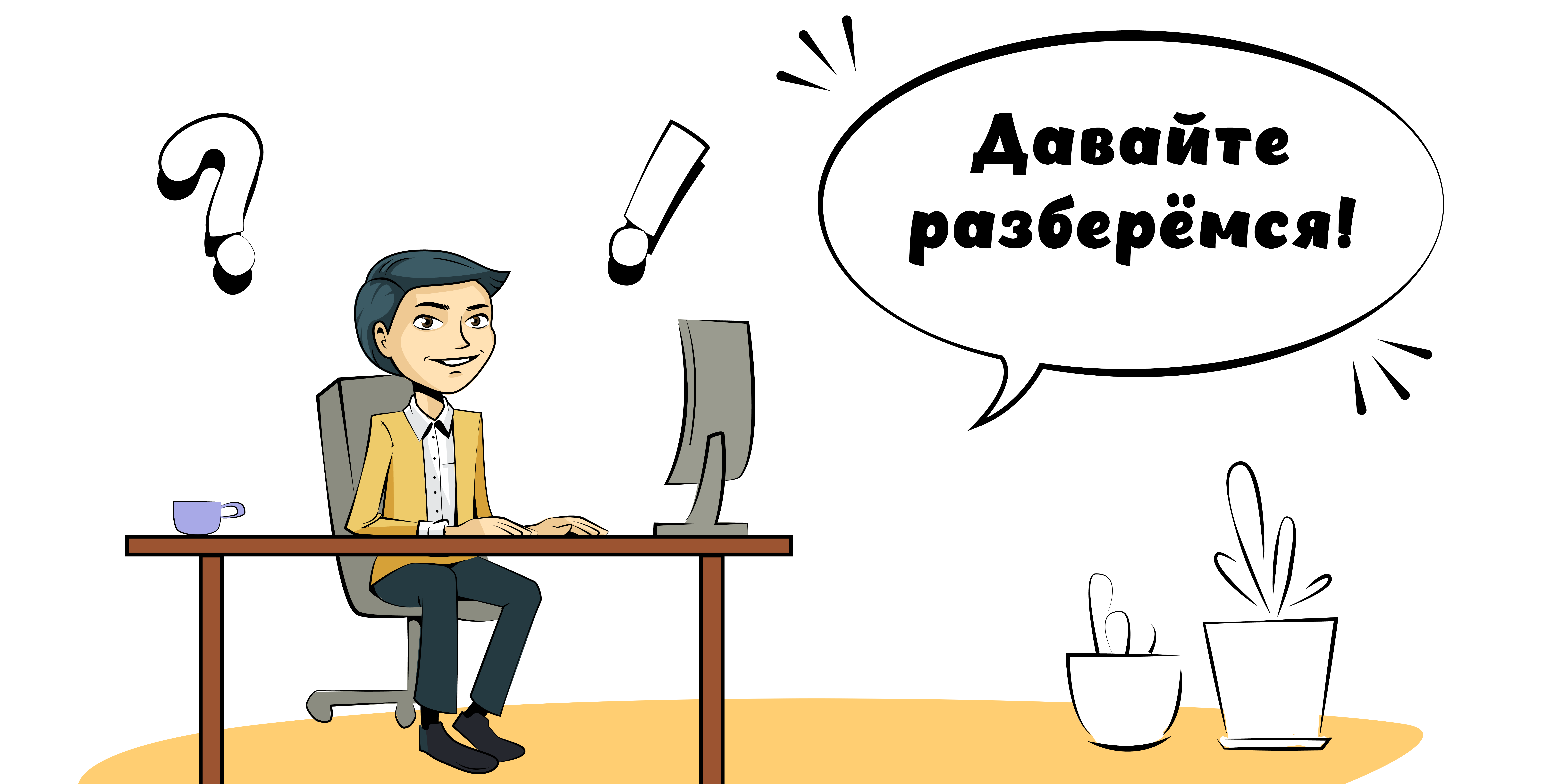 Государственное жилье. Самая актуальная информация