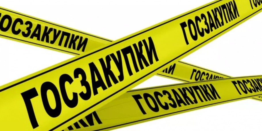 Изменения в Правилах осуществления государственных закупок с 01.10.2020 года