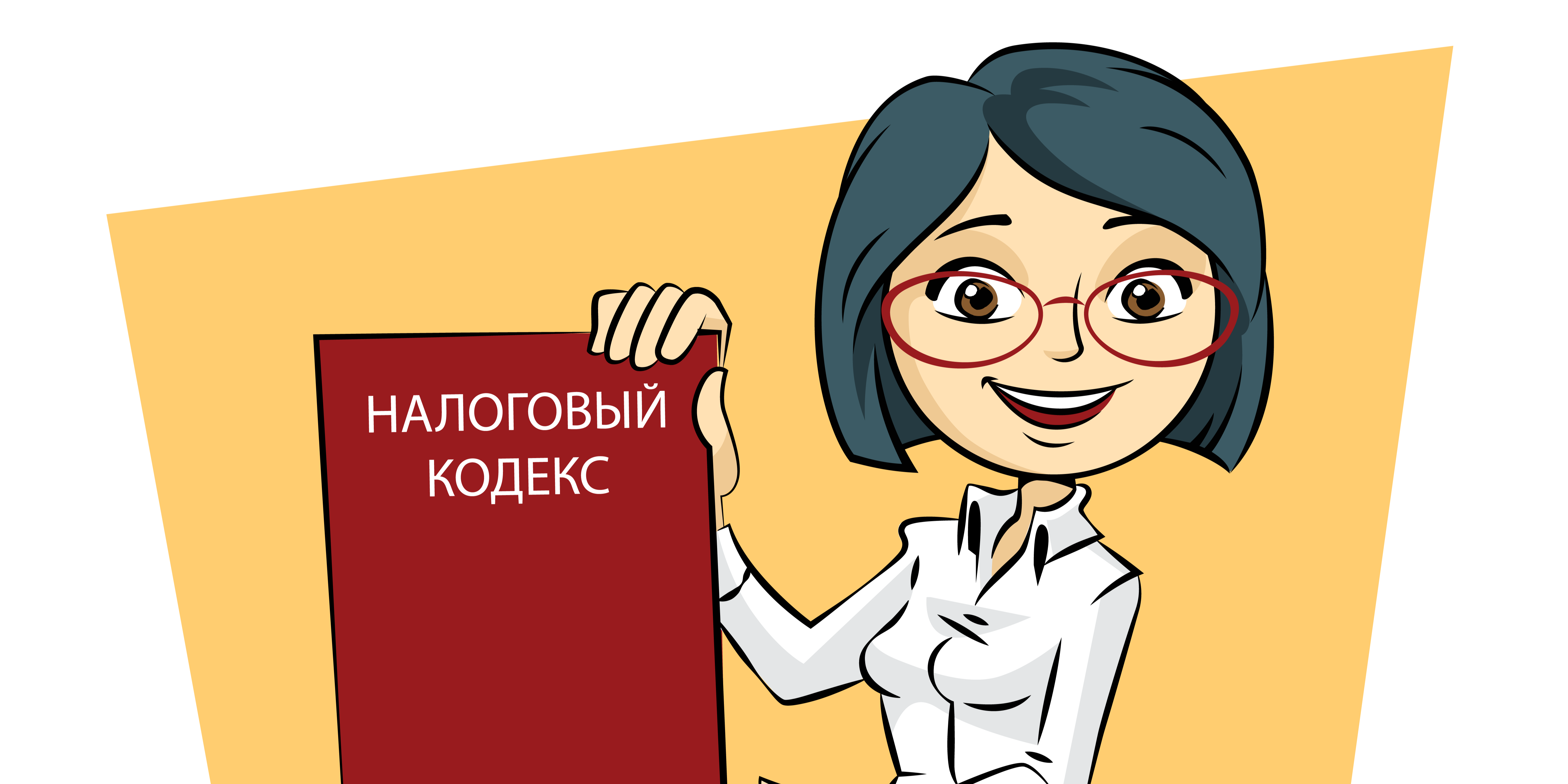 Казахстанцам облегчили процедуру уплаты налогов