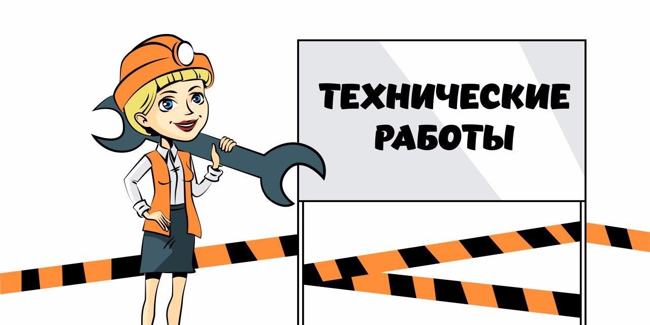 ИС ИНИС не будет доступна с 15 по 19 декабря 2020 года