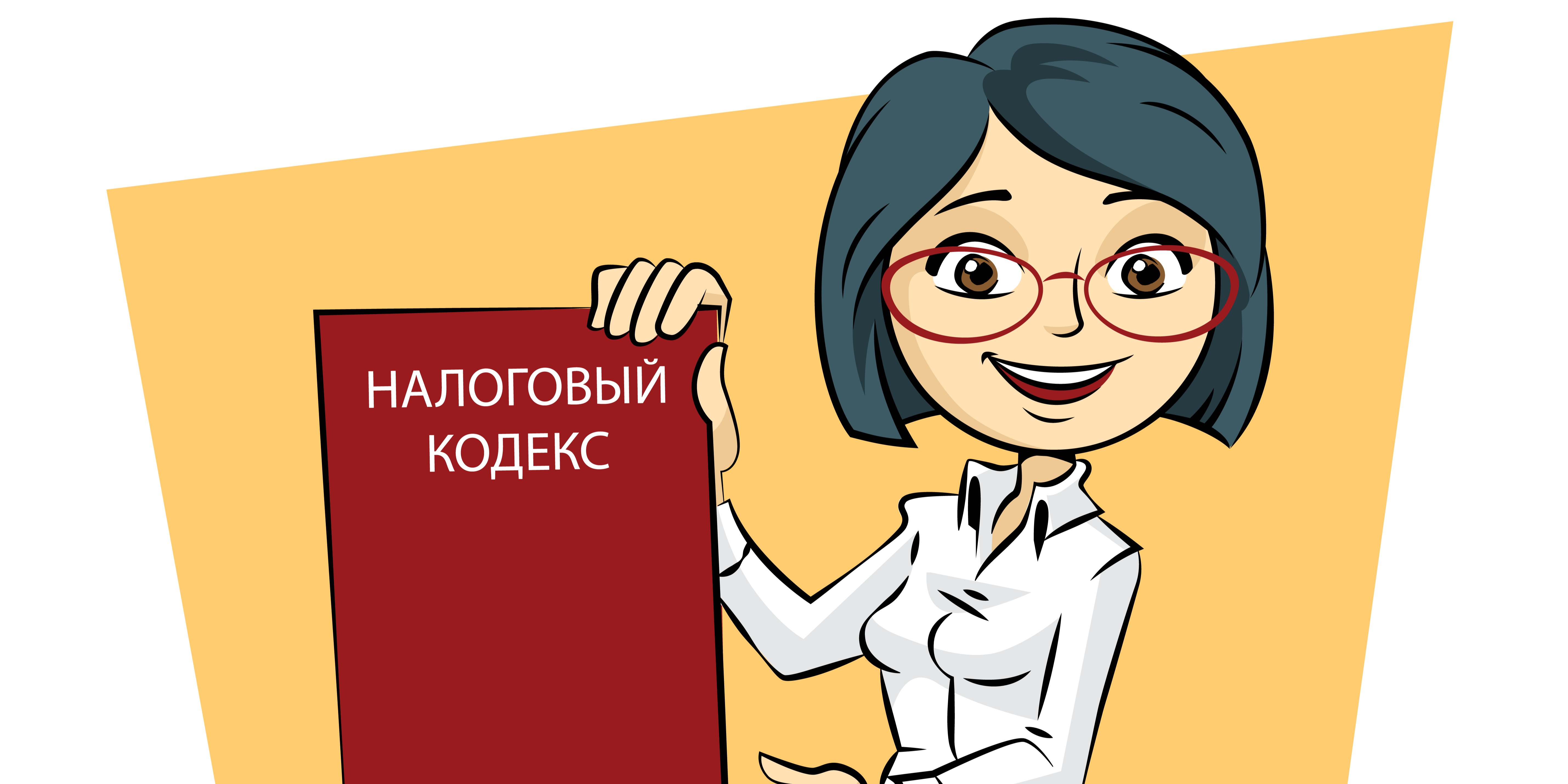 В КГД ответили на вопросы бухгалтеров  касательно изменений в порядок расчета ИПН