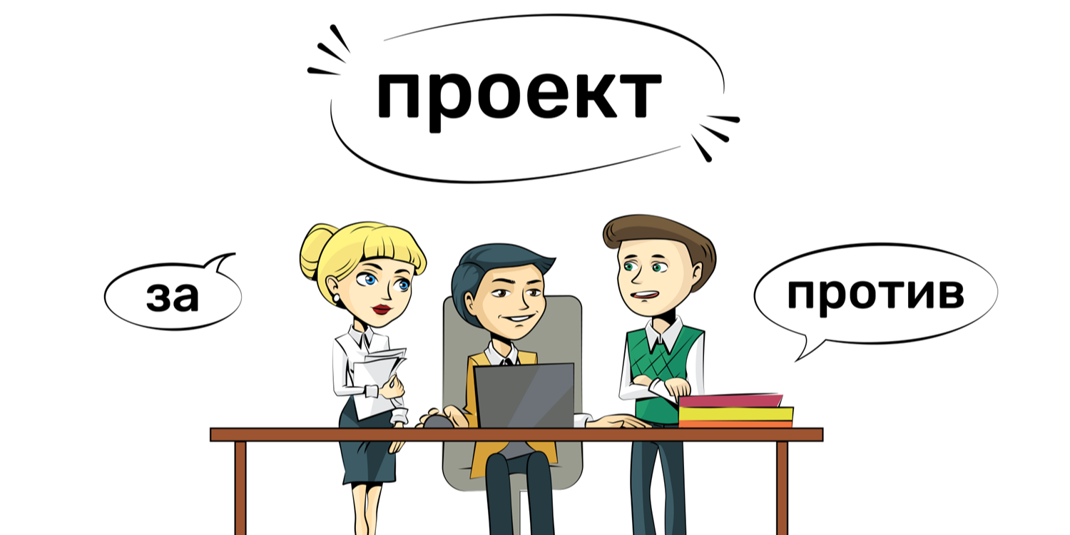 Кто может инициировать изменение в проекте