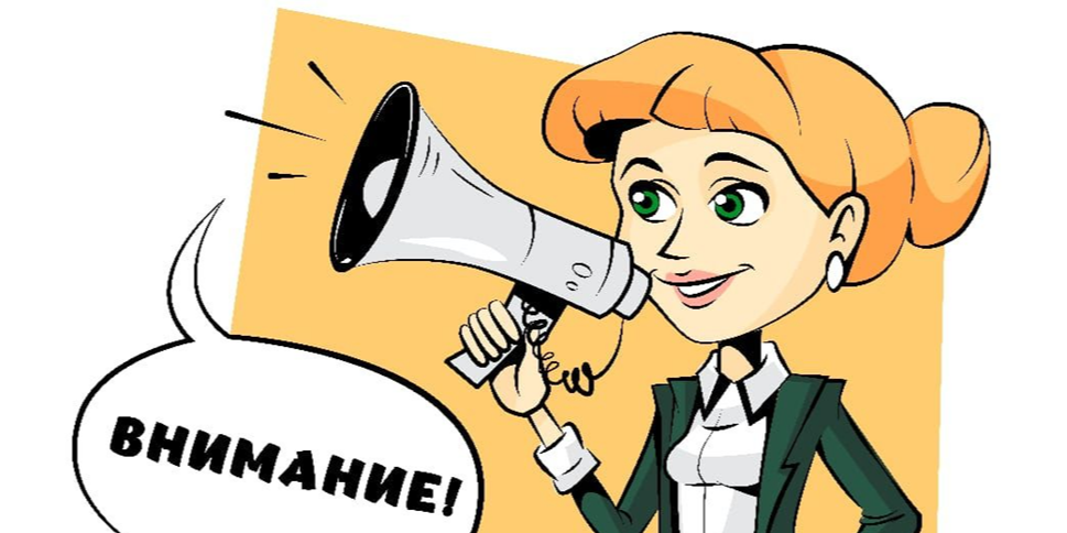 Перечень объектов МОН РК, подлежащих государственному аудиту в период со 2-го по 4-ый кв. 2021 года
