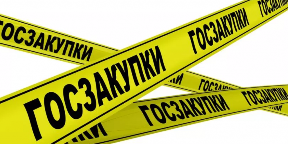 Изменения функционала веб-портала государственных закупок РК