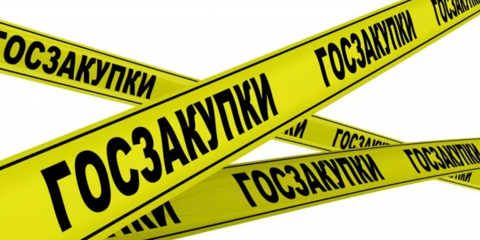 ВНИМАНИЕ! Изменения на веб-портале государственных закупок РК с 01.07.2021 года